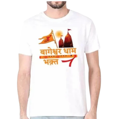 Bageshwar Dham Printed T Shirt