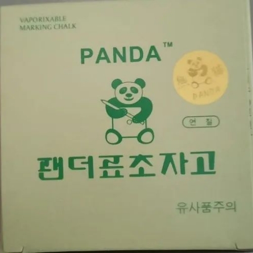 Panda Garment Tailor Chalk