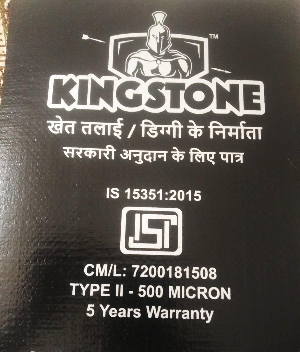 Kingstone Pond Liner - HDPE Laminated, 430 GSM Black, Non-Woven Fabric | Waterproof, UV Resistant, Flexible, Puncture-Resistant, Chemical Resistant, Eco-Friendly