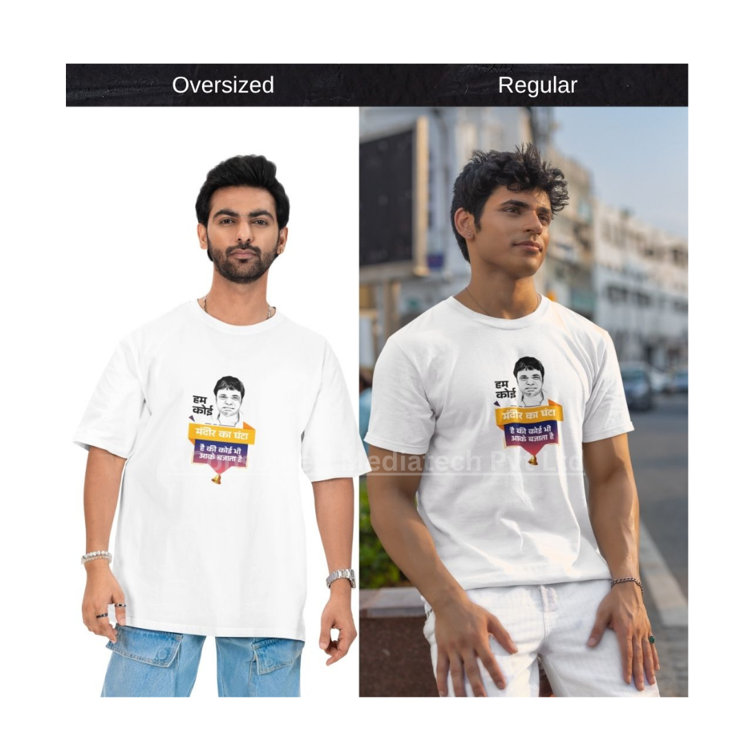 Hum Koi Mandir Ka Ghanta Printed T Shirt