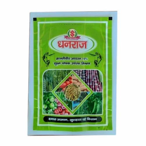 Ferrous Sulphate Fertilizer