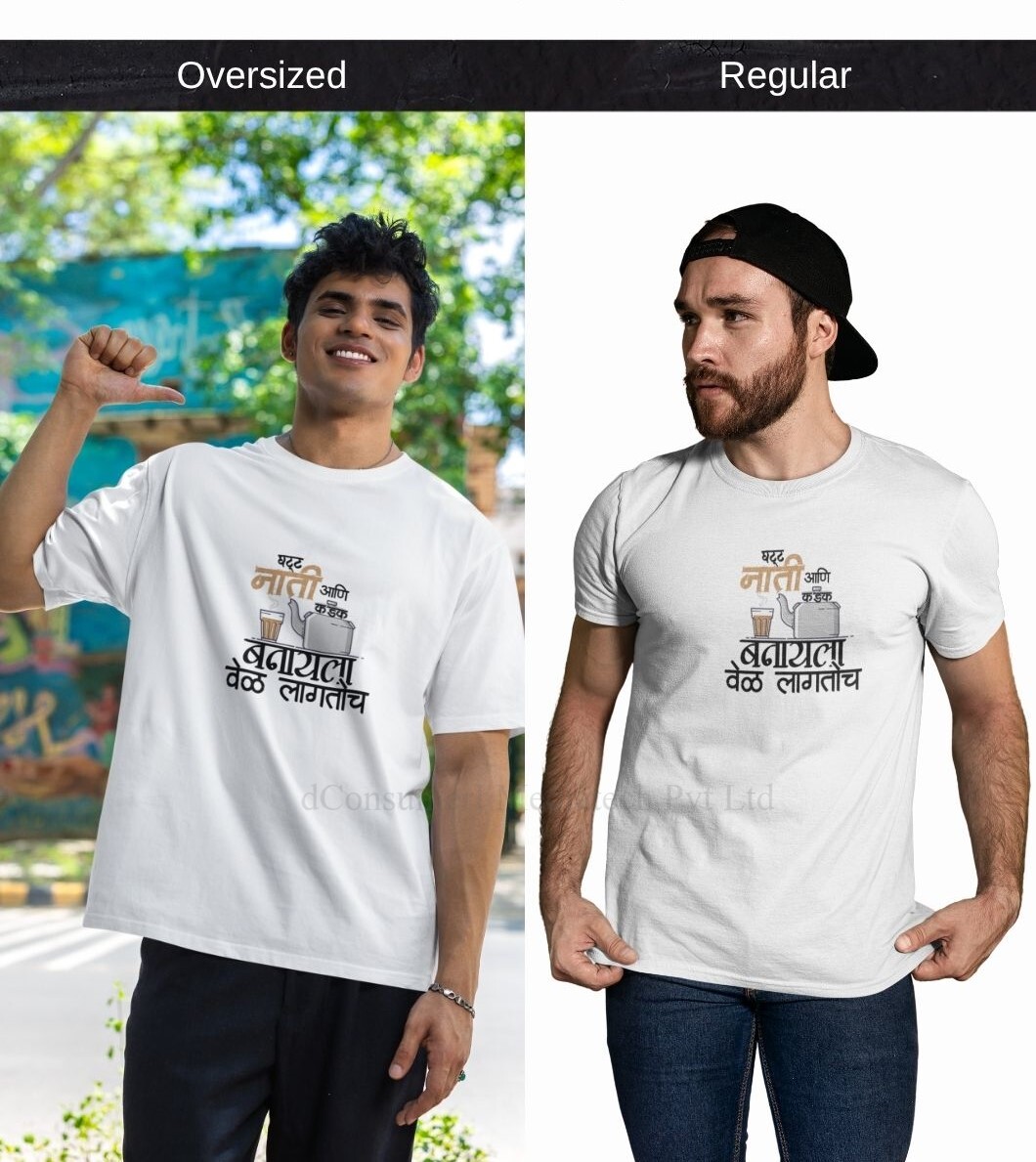 Ghatt Nati Ani Kadak Chay Banayala Vel Lagtoch Printed T-shirt