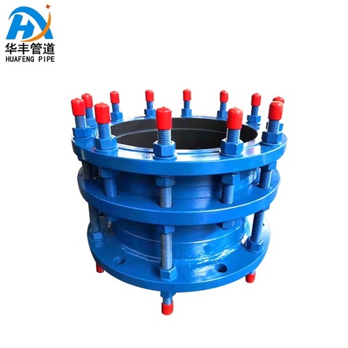 Heavy Duty Carbon Steel Dismantling Joint