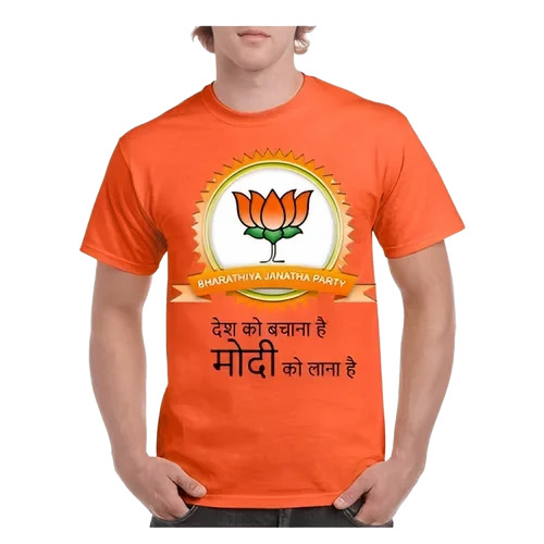 Men Election T Shirt