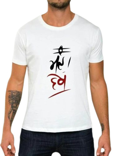 Men White T Shirt