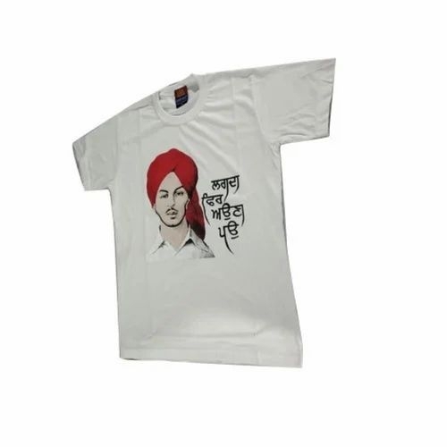 Round Neck Half Sleeve Printed T Shirt