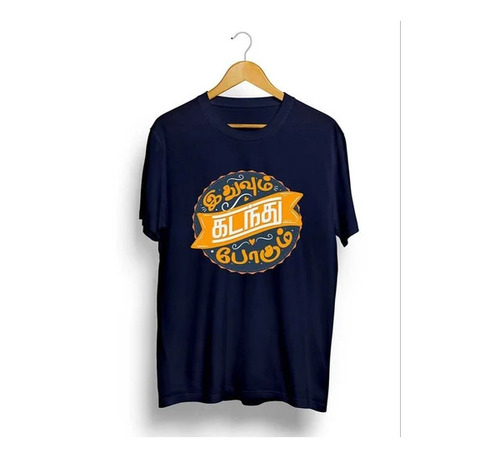 Men Printed Cotton Lycra T Shirt