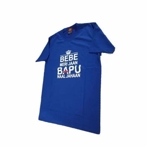 Mens Blue Printed Poly Cotton T Shirt