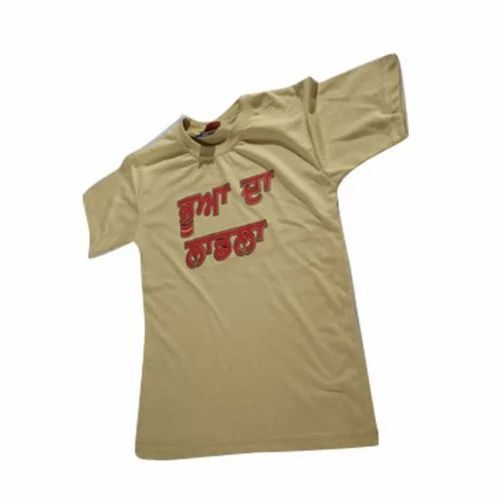 Mens Cream Printed T Shirt