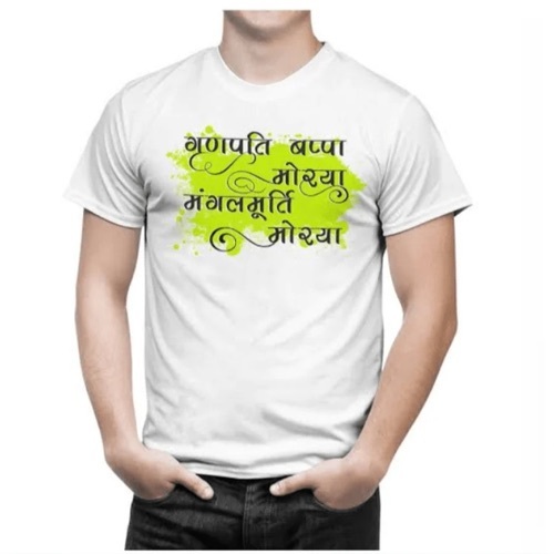 Half Sleeves Mens T Shirt