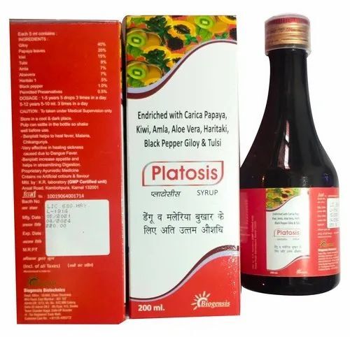 प्लाटोसिस कारिका पपीता कीवी आंवला एलोवेरा हरितकी काली मिर्च गिलोय और तुलसी की चाशनी
