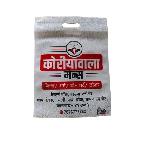 D Cut Non Woven Bag