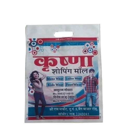 Non Woven Carry Bag