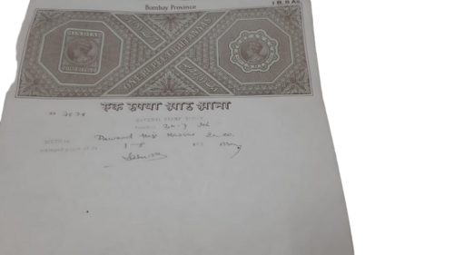 Old Antique Stamp Paper