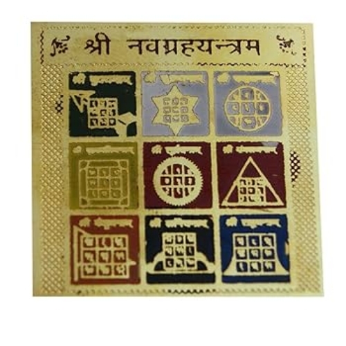 Chakra Geometry Hindu Lord