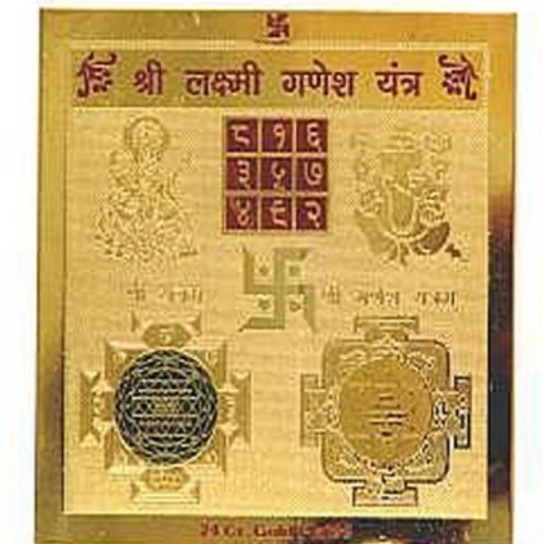 Laxmi Chakra Geometry Hindu Lord