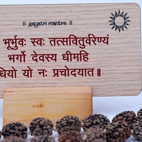 Mantra Shine Board Hindu Lord