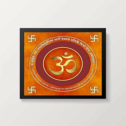 Om Album Hindu Lord Mantra