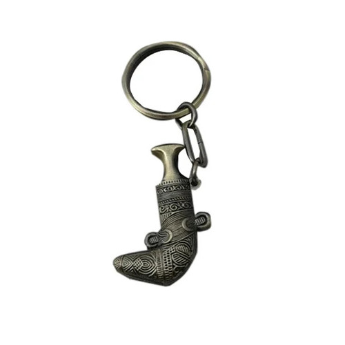 Zinc Keychain