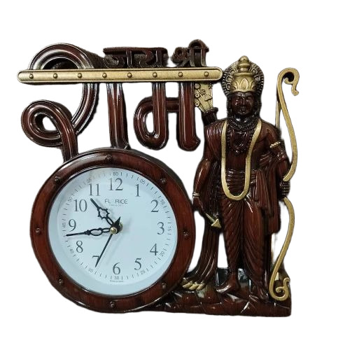Jai Shree Ram Analogue Wall Clock