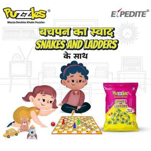 जिगसॉ सांप और सीढ़ियाँ