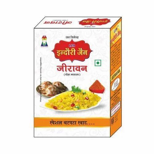 Jeeravan Powder - Color: Broun