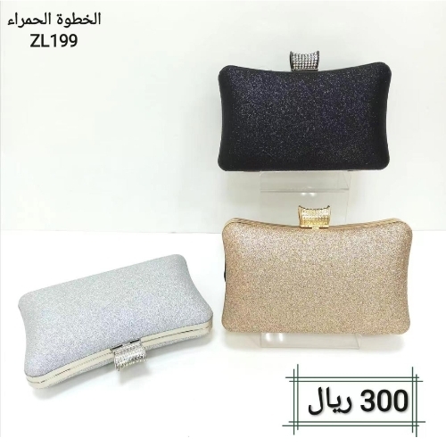 Clutch Box Frame Box