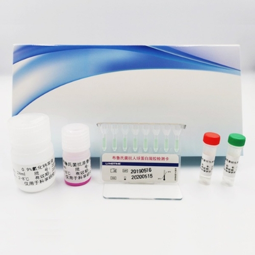 Brucella Coombs Gel Test Card