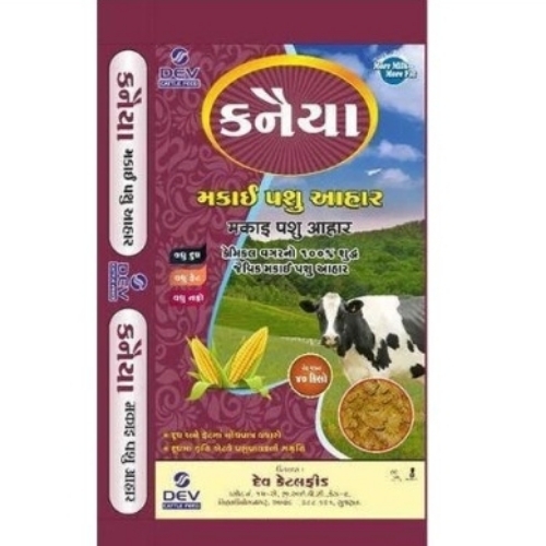 Kanaiya Cattle Feed