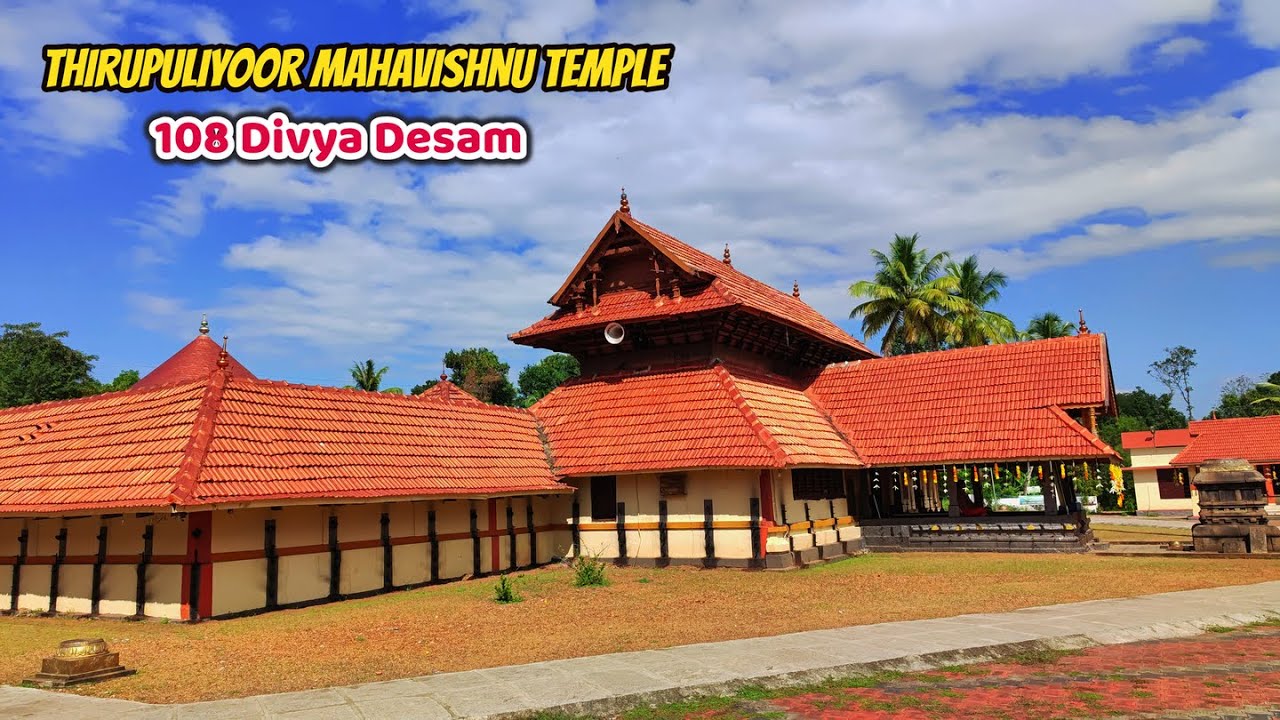 Sri Maayapiran Perumal Temple Travel Services