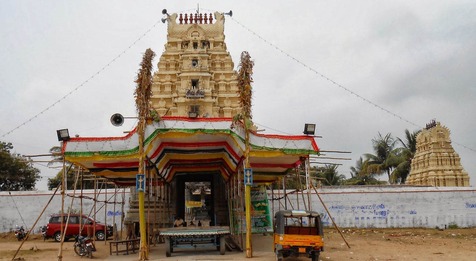Sri Vilwanatheswarar Temple Travel Services