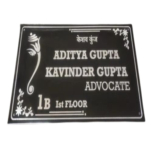 Stainless Steel Home Name Plate