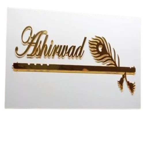 White Acrylic Name Plate