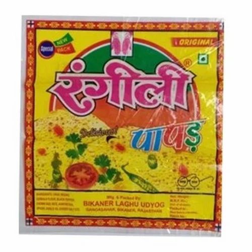 250 Gram Plastic Packaging Bag