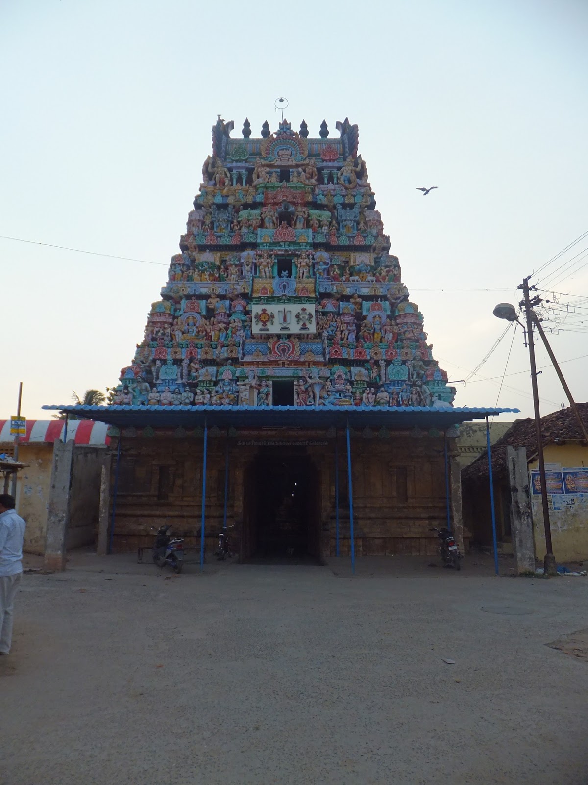 Sri Parimala Ranganatha Perumal Temple Travel Services