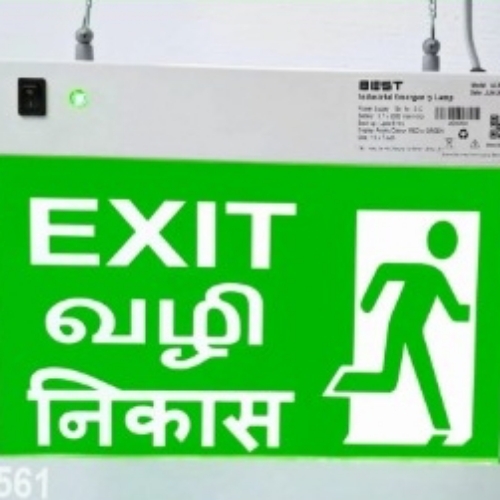 Fire Exit Sign