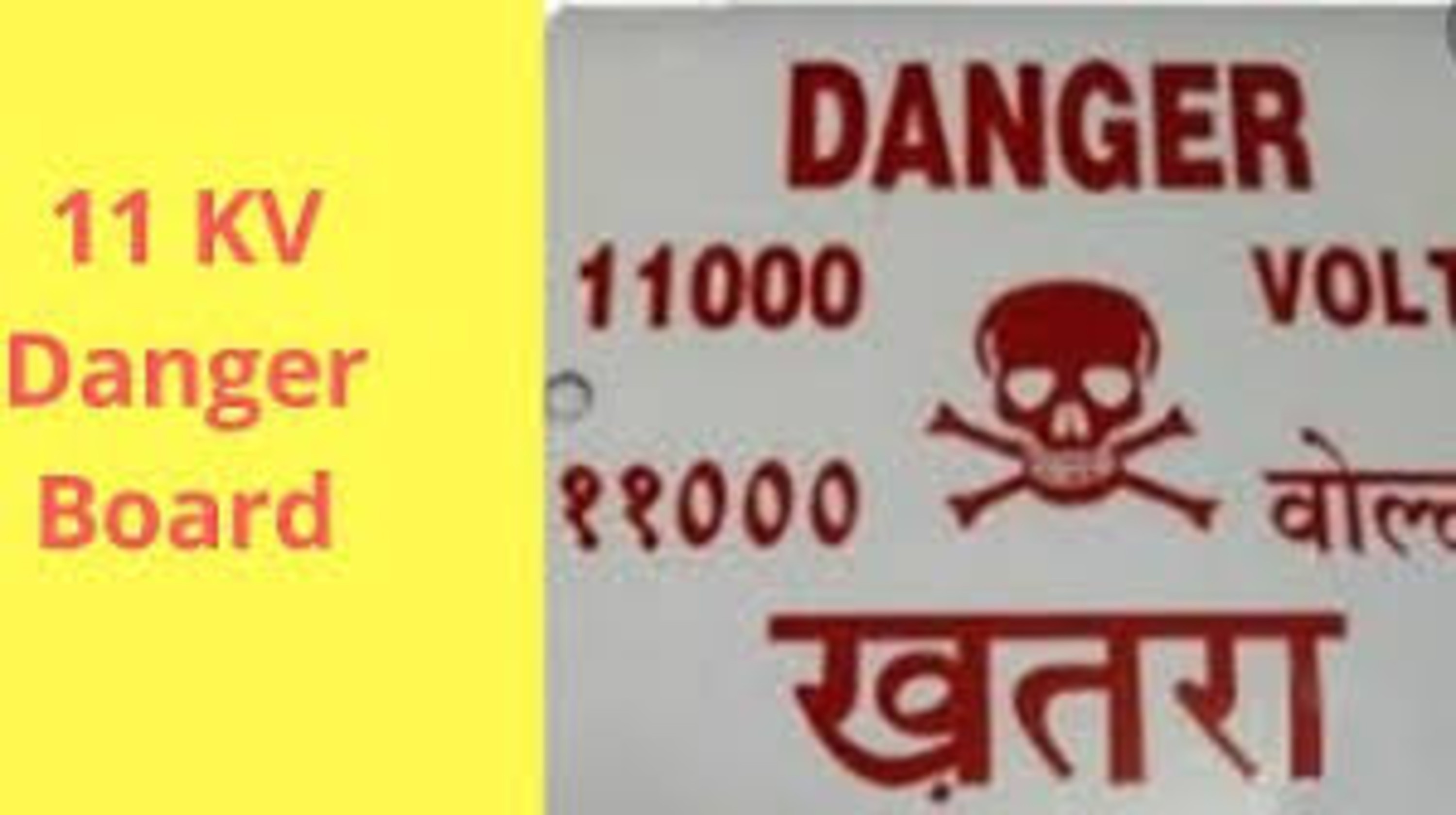 11000V Ht Danger Plate - Material: Ms