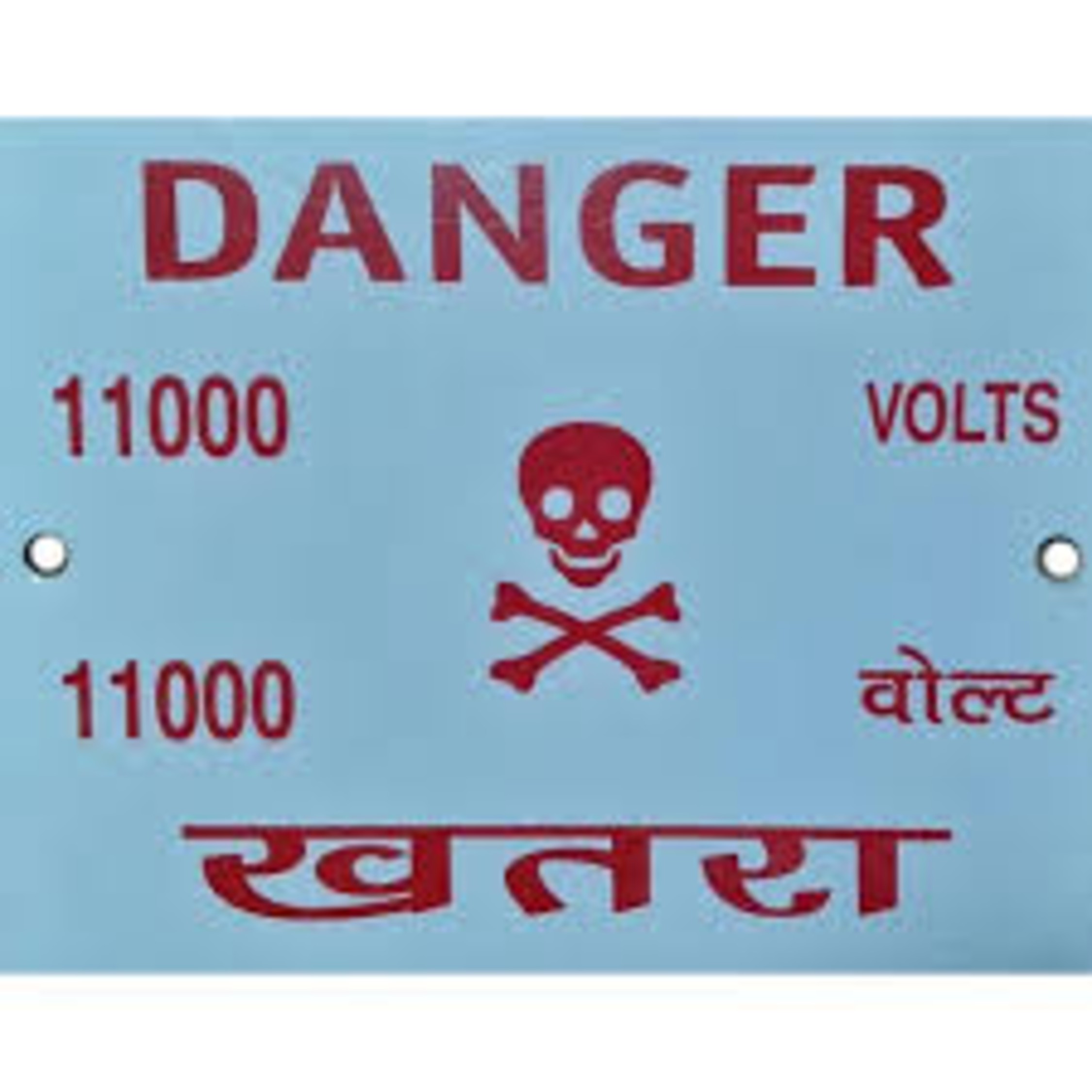 200x250 Mm Enameled Danger Plates