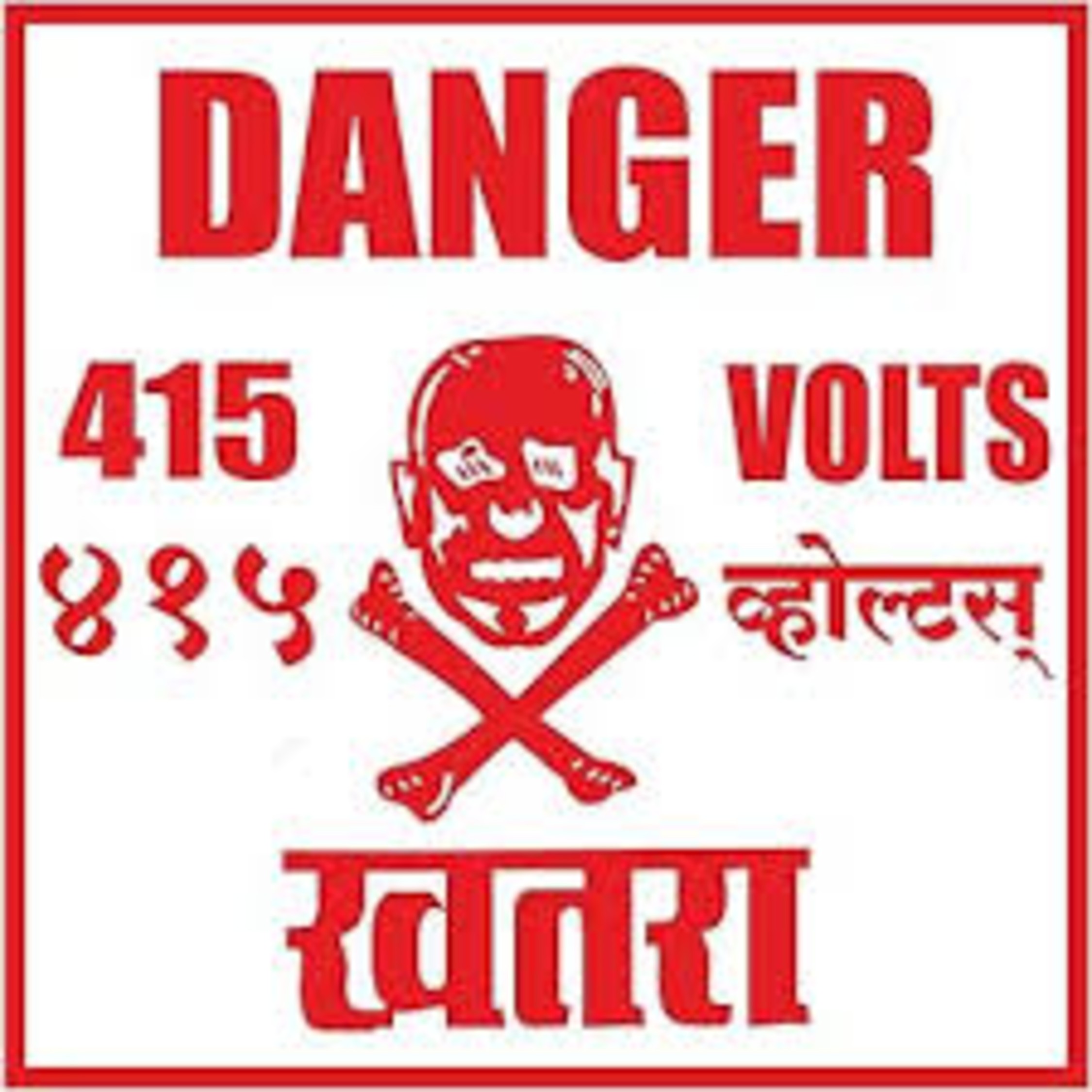 415v Lt Danger Board