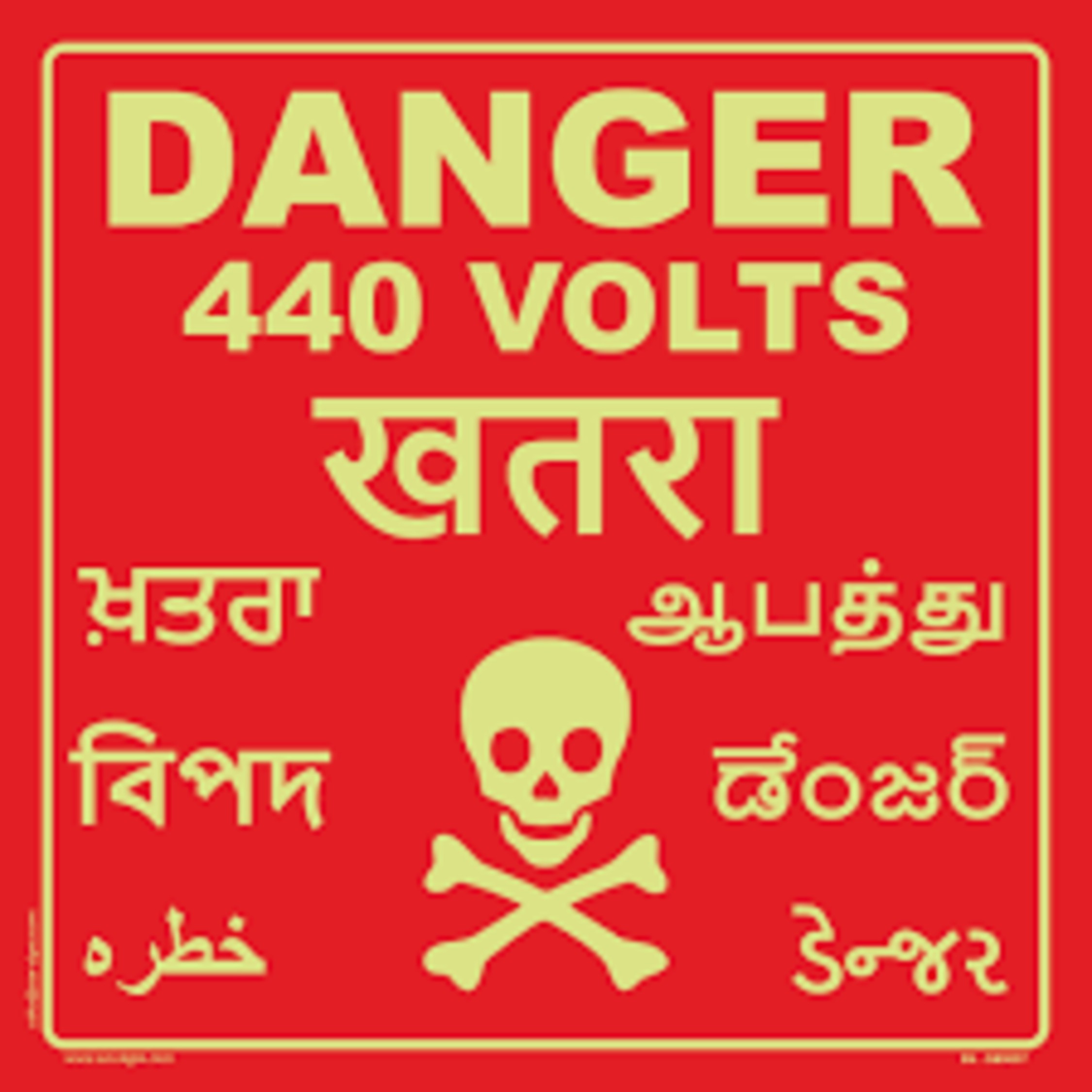 440v 200x250 Mm Danger Plate