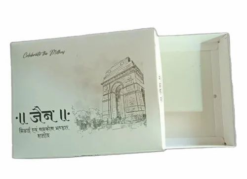 500g Sweet Cardboard Food Packing Box