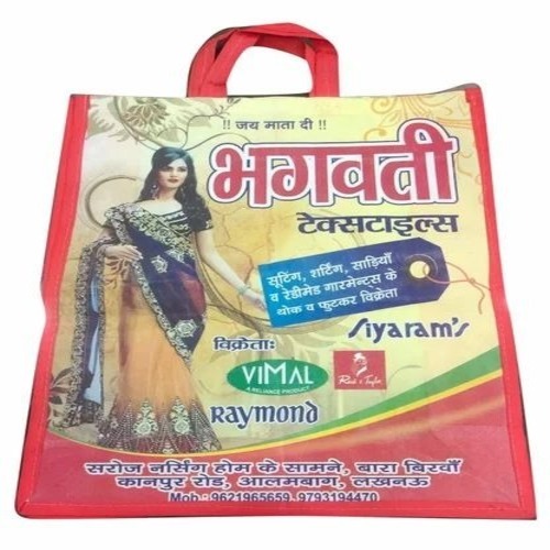 Non Woven Garment Bags