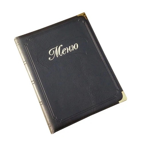 Leather Menu Card Folder