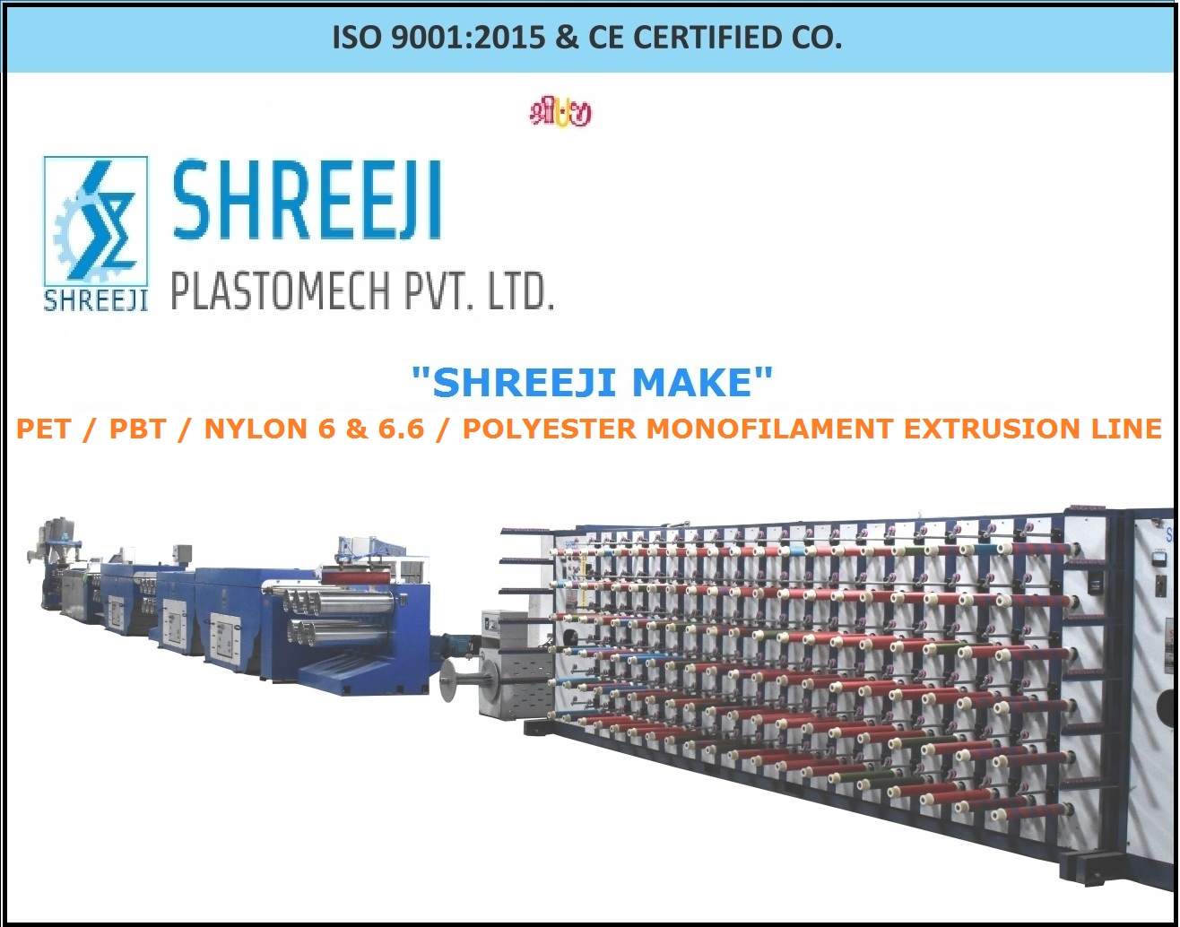 Polyester Nylon Velcro Monofilament Extrusion Plant