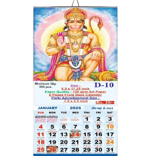 D-3-2026 Custom Printed Calendar
