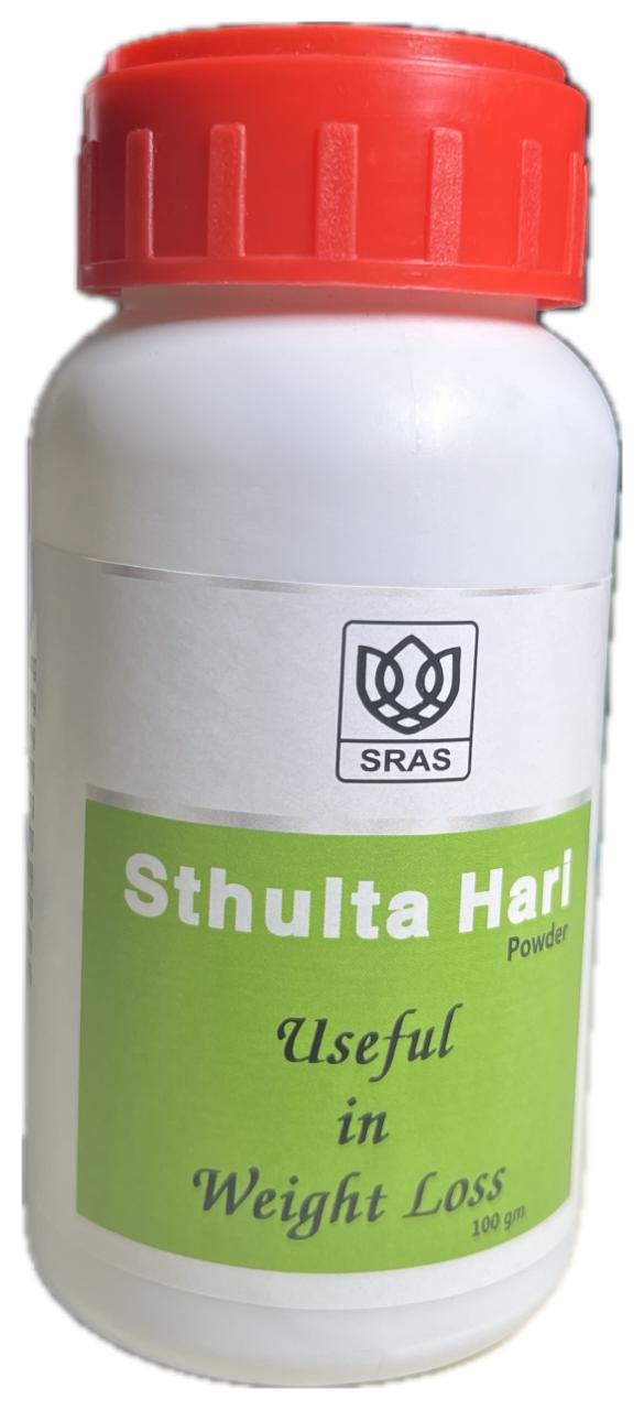 Sthulta Hari Weight Loss Powder 100 Gm