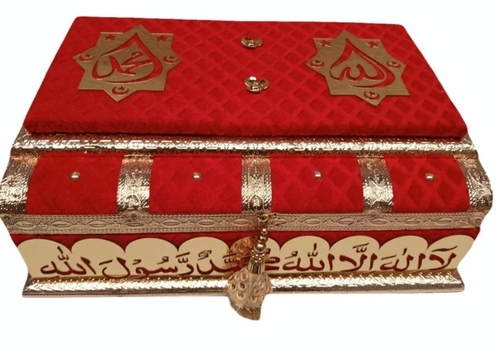 Barkaati Quran Box