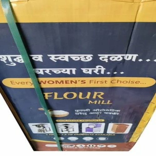 5 Hp Domestic Flour Mill