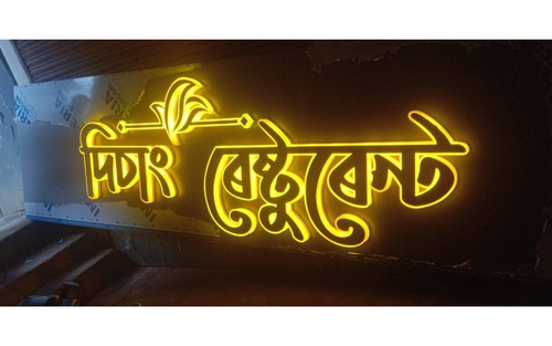 Customize ACP LED Back Light Sign Board