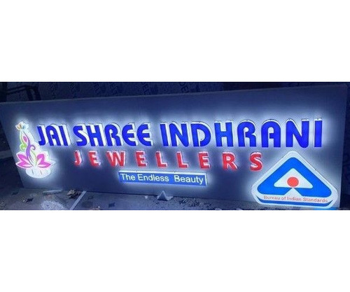 Electric Jewellers LED Signboard